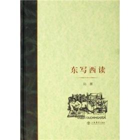 Seller image for East West Write Read(Chinese Edition) for sale by liu xing