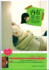 Immagine del venditore per There Swept(Chinese Edition) venduto da liu xing