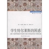 Seller image for student characteristics Er Laisi confusion(Chinese Edition) for sale by liu xing