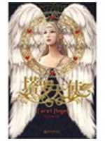 Imagen del vendedor de Tarot Angel: With the book comes with beautiful gifts and brochures(Chinese Edition) a la venta por liu xing