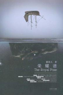 Seller image for glory spectrum(Chinese Edition) for sale by liu xing