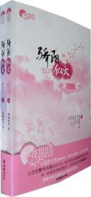 Immagine del venditore per hot. (set all 2)(Chinese Edition) venduto da liu xing