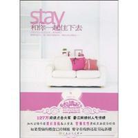 Imagen del vendedor de afford to live with you(Chinese Edition) a la venta por liu xing