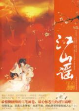 Imagen del vendedor de country ballad(Chinese Edition) a la venta por liu xing