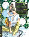 Seller image for Farewell. Kamen Rider the final countdown(Chinese Edition) for sale by liu xing