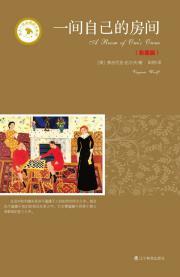 Image du vendeur pour an own room (color version)(Chinese Edition) mis en vente par liu xing