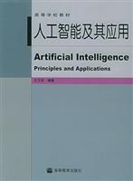 Imagen del vendedor de Artificial intelligence principles and applications(Chinese Edition) a la venta por liu xing