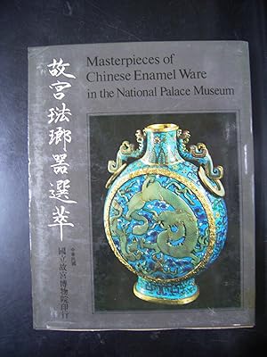 MASTERWORKS OF CHINESE ENAMEL WARE IN THE NATIONAL PALACE MUSEUM