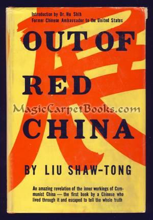 Image du vendeur pour Out of Red China mis en vente par Magic Carpet Books