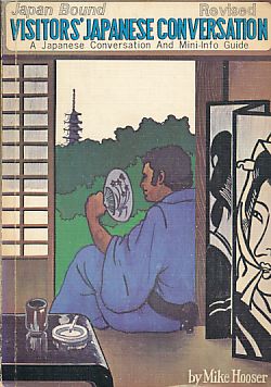 Japan Bound. Visitor's Japanese Conversation. A Japanese Conversation and Mini-Info Guide.