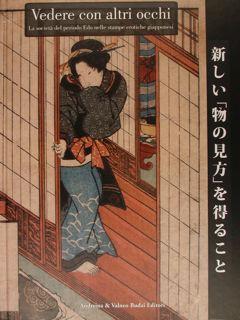 Immagine del venditore per VEDERE CON ALTRI OCCHI. La societ del periodo Edo (1600-1608) nelle stampe erotiche giapponesi. venduto da EDITORIALE UMBRA SAS