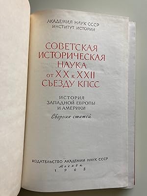 Bild des Verkufers fr Sovetskaia Istoricheskaia Nauka Ot XX k XXII Sezdu KPSS Istoriia Zapadnoi Europy I Ameriki (Soviet Historical Science from the XX to XXII Congress of the CPSU on the History of Western Europe and America), Russian Edition zum Verkauf von M.S.  Books