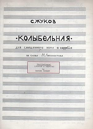 Kolibelnaya ["Lullaby"] - for Mixed Chorus A Cappella (1973) [SCORE]