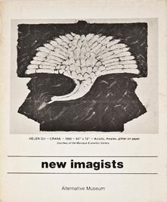 New Imagists