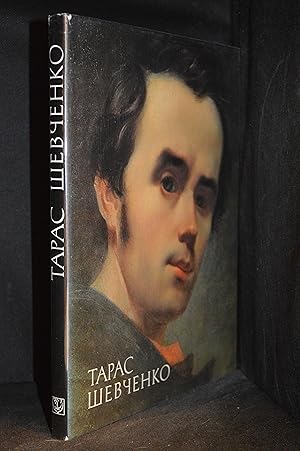 Bild des Verkufers fr Taras Shevchenko zum Verkauf von Burton Lysecki Books, ABAC/ILAB