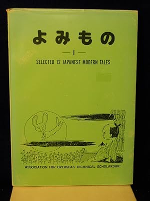 Image du vendeur pour Selected 12 Japanese Modern Tales mis en vente par Gil's Book Loft