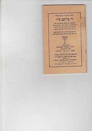 Image du vendeur pour THE JEWISH WOMAN A Codex of Jewish Family Laws. [Yiddish title:] Di Yidishe Froy Di Idishe froy: durkh dem kemfer far tohorat u-kedushat Yisrael mis en vente par Meir Turner