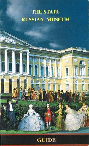 The State Russian Museum (Guide)