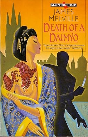 Seller image for DEATH OF A DAIMYO for sale by Mr.G.D.Price