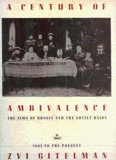 Imagen del vendedor de A Century of Ambivalence: The Jews of Russia and the Soviet Union, 1881 to the Present a la venta por LEFT COAST BOOKS