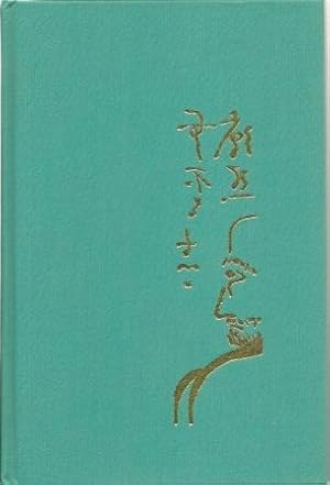 Seller image for Zen & Philosophy: An Intellectual Biography of Nishida Kitaro for sale by Works on Paper