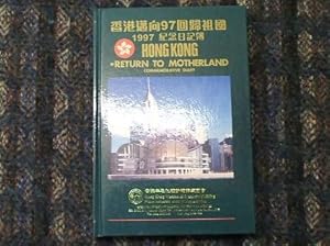 1997 Hong Kong Return To Motherland Commemorative Diary