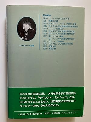 Seller image for Silent Missions -- Japanese Edition for sale by M.S.  Books