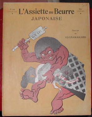 L'assiette au beurre japonaise, n° 151.