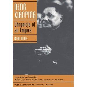 Bild des Verkufers fr Deng Xiaoping : Chronicle of an Empire zum Verkauf von Mahler Books