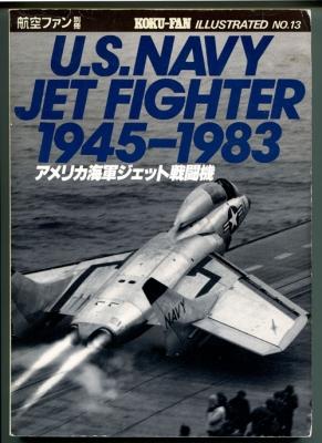 U.S. Navy Jet Fighter 1945-1983 [Koku-Fan Illustrated No. 13]