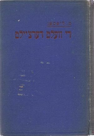 Seller image for Di Velt Dertseylt : Mayseh'lakh Un Vertlakh, Aynfaln Un Hamtsoes, Mides Un Hanhoges Fun Anshey-Shem Bay Idn for sale by Dan Wyman Books, LLC