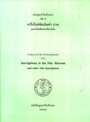 Seller image for Corpus of Lan Na Inscriptions, Volume 5: Inscriptions in the Nan Museum and Other Nan Inscriptions for sale by Masalai Press