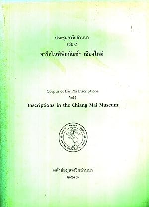 Seller image for Corpus of Lan Na Inscriptions, Volume 4: Inscriptions in the Chiang Mai Museum for sale by Masalai Press