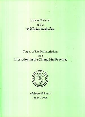 Seller image for Corpus of Lan Na Inscriptions, Volume 8: Inscriptions in the Chiang Mai Province for sale by Masalai Press