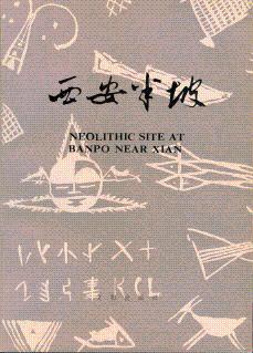 Bild des Verkufers fr Neolithic Site at Banpo near Xian = Xi'an Banpo zum Verkauf von LEFT COAST BOOKS