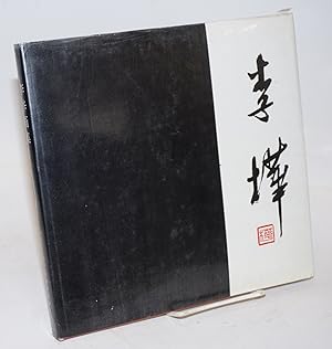 Imagen del vendedor de Li Hua hua ji a la venta por Bolerium Books Inc.