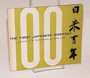 The first Japanese embassy; Japan - U.S. Centennial 1860 - 1960