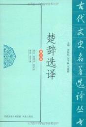 Imagen del vendedor de Songs of the South to Peking (Revised Edition) [Paperback](Chinese Edition) a la venta por liu xing