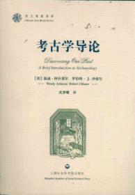 Seller image for Discovering Our Past.: A ief Introduction to Archaeology(Chinese Edition) for sale by liu xing