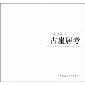 Immagine del venditore per Guyaju test [Paperback](Chinese Edition) venduto da liu xing