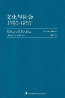 Imagen del vendedor de Culture & Society Raymond. Williams.(Chinese Edition) a la venta por liu xing