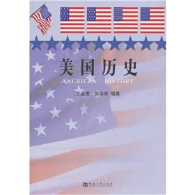 Image du vendeur pour United States History [Paperback](Chinese Edition) mis en vente par liu xing