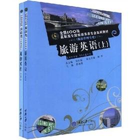 Immagine del venditore per 100?(2)(1) [](Chinese Edition) venduto da liu xing