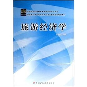 Seller image for Chinese Edition) for sale by liu xing