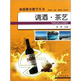 Seller image for Chinese Edition) for sale by liu xing