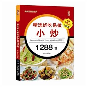 Immagine del venditore per 1288(DVD1) [](Chinese Edition) venduto da liu xing