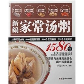 Seller image for 1580 [](Chinese Edition) for sale by liu xing