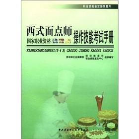 Immagine del venditore per 543) [](Chinese Edition) venduto da liu xing