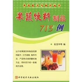 Imagen del vendedor de 713 [](Chinese Edition) a la venta por liu xing