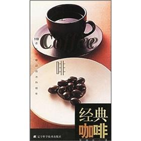 Immagine del venditore per 113 [](Chinese Edition) venduto da liu xing